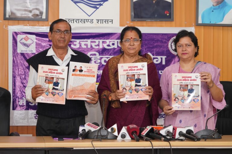 राज्य महिला आयोग के 19 वें स्थापना दिवस पर आयोग अध्यक्ष ने गिनाई उपलब्धियां