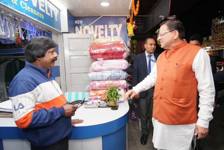 मुख्यमंत्री श्री पुष्कर सिंह धामी ने आज यमुना कॉलोनी चौक मेंलोगों से भी मुलाकात कर उनके हाल चाल जाने एवं सरकार की विभिन्न योजनाओं का फीडबैक भी लिया।