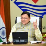मुख्यमंत्री श्री पुष्कर सिंह धामी ने खटीमा में राष्ट्रीय एकता के प्रतीक, लौह पुरुष सरदार बल्लभ भाई पटेल की 150वीं जयंती वर्ष के उपलक्ष्य में आयोजित किए जा रहे कैंपेन की तैयारियों के सम्बध में वर्चुअल बैठक की।