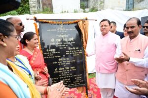 पुष्कर सिंह धामी ने अल्मोड़ा के दन्या स्थित रामलीला मैदान में  आयोजित कार्यक्रम में जनसभा को संबोधित किया।
