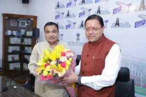 मुख्यमंत्री  पुष्कर सिंह धामी ने नई दिल्ली में केंद्रीय सड़क परिवहन एवं राजमार्ग मंत्री  नितिन गडकरी की अध्यक्षता में आयोजित बैठक में प्रतिभाग किया