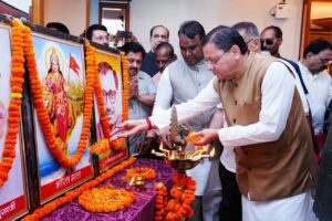 आपातकाल के दौरान इन मूल अधिकारों को कुचलने का प्रयास किया गया – धामी