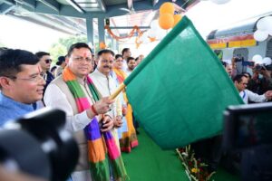 देहरादून से ‘सोमनाथ स्वाभिमान पर्व’ के उपलक्ष्य में वेरावल (सोमनाथ) के लिए विशेष रेल यात्रा को हरी झंडी दिखाकर रवाना किया।