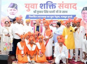 युवा शक्ति विकसित भारत के निर्माण की सबसे बड़ी ताकत है -पुष्कर सिंह धामी